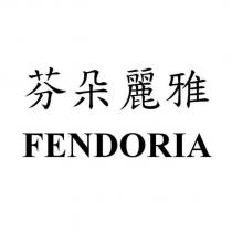 芬朵麗雅 FENDORIA