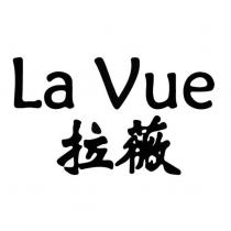 La Vue 拉薇