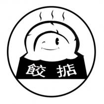 餃掂及圖