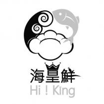 海皇鮮 Hi!King 及圖