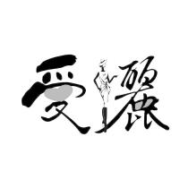 愛儷設計圖