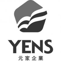 元家企業 YENS 及圖