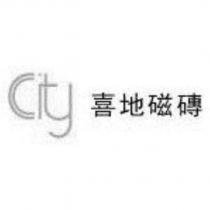 CCity 喜地磁磚及圖