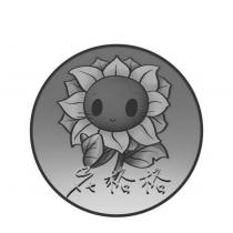 花格格設計圖