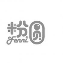 Fenni 粉圓及圖