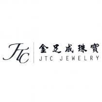 JTC 金足成珠寶 JTC JEWELRY