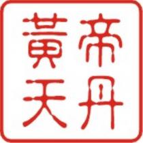 黃帝天丹