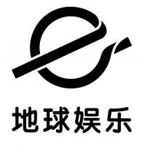 地球娛樂及圖