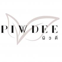 PIWDEE 皮膚好 及圖