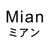 Mian ミアン