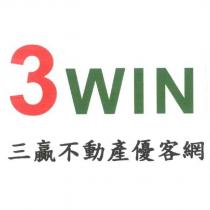 3WIN 三贏不動產優客網