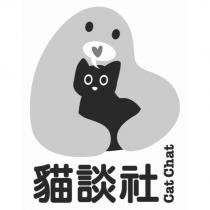 貓談社 Cat Chat 及圖