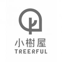 小樹屋 TREERFUL 及圖