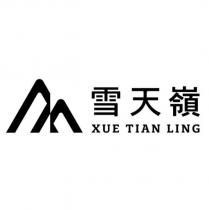 雪天嶺及圖 XUE TIAN LING