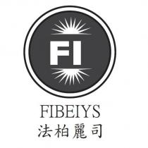 法柏麗司 FIBEIYS 及 FI 設計圖