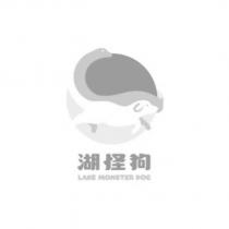 湖怪狗 LAKE MONSTER DOG 及圖