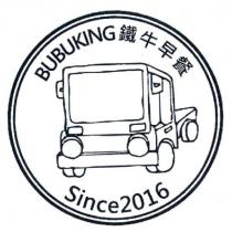 BUBUKING 鐵牛早餐及圖