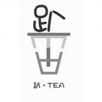 趴 TEA 設計圖