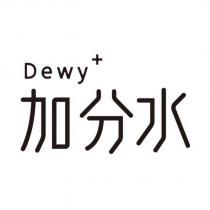 加分水 Dewy+
