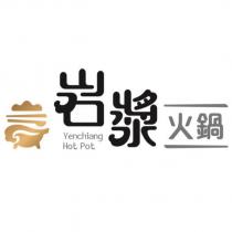 岩漿火鍋 Yenchiang Hot Pot 及圖