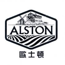 歐士頓 ALSTON Pet FOOD 及圖