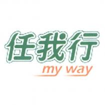 任我行 my way