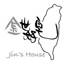 金世好皂 Jin's House 及圖