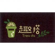趣搭 Trea da 及圖