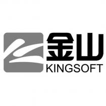 金山 KINGSOFT 及圖
