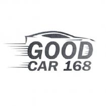 GOOD CAR 168 設計圖