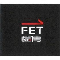 遠傳 FET 及圖