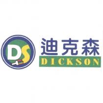 迪克森 DICKSON 及圖