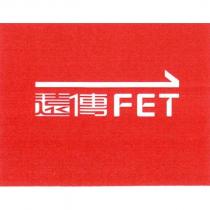 遠傳 FET 及圖