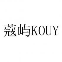 蔻嶼 KOUY