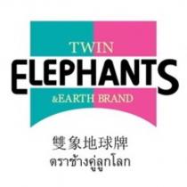 TWIN ELEPHANTS AND EARTH BRAND in Thai&Chinese&English characters + device (雙象地球牌及圖)