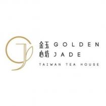金玉心坊 GOLDEN JADE 及圖