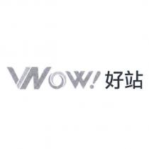 wow! 好站 設計圖