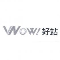 wow! 好站 設計圖
