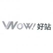 wow!好站 設計圖