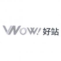 wow!好站 設計圖