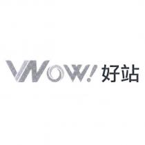 wow!好站 設計圖