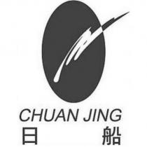 日船 CHUAN JING 及圖