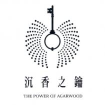 沉香之鑰 THE POWER OF AGARWOOD 及圖
