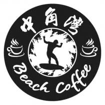 中角灣 Beach Coffee 及圖