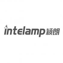 intelamp 穎朗