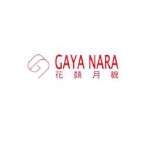 GAYA NARA 花顏月貌及圖