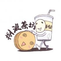 捌波茶坊 8-BO 及圖