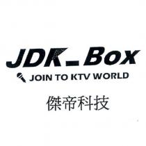 JDK_Box 傑帝科技及圖