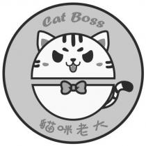 貓咪老大 Cat Boss 及圖
