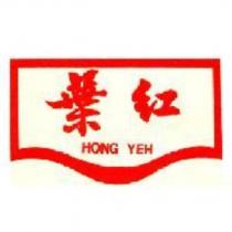 紅葉 HONG YEH 及圖
